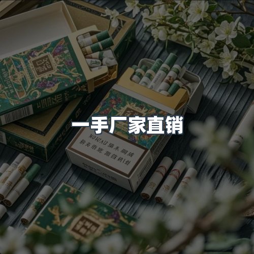 服务优势